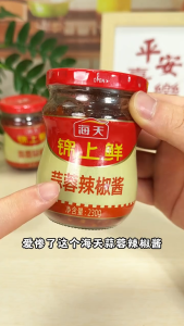 [Ready Stock]Halal海天蒜蓉辣椒酱 HADAY JINSHANGXIAN GARLICCHILI SAUCE (230G) Dip/Stir-fry/Stew/Steam/炒菜/凉拌/点蘸/清蒸/烧烤/拌饭拌面酱/蒜蓉酱/蒜泥/香辣酱/蒜蓉贝酱/下饭神器/烧烤生蚝火锅蘸料/现货