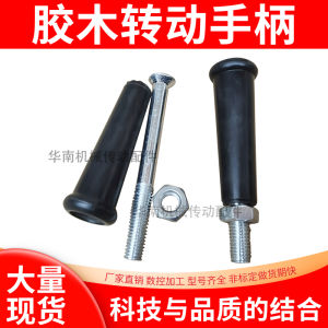 ก้านกัดตัวเลื่อนพลาสติก หัวกัดตัวเลื่อนแบบเคลื่อนที่ หัวกัดตัวเลื่อนแบบสอดแนม หัวกัดตัวเลื่อน M8M10M12 สำหรับเครื่องมือกล