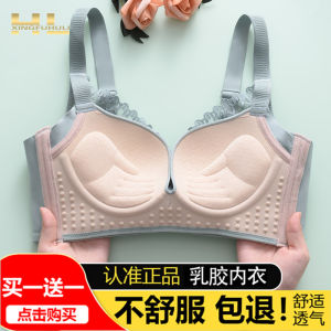 Yaloo Wireless Bra Set Natural Rubber Gathered Underwear Youth Womens V-Neck Adjustable Lace Fabric Gathered Anti-Light
