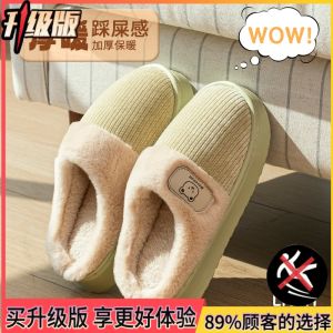 Dép Bông Lông Cừu Mùa Đông Ấm Áp Chống Trượt Đế Dày Cho Nữ Dép Bông Lông Cừu Cho Cặp Đôi Thoải Mái Trong Nhà