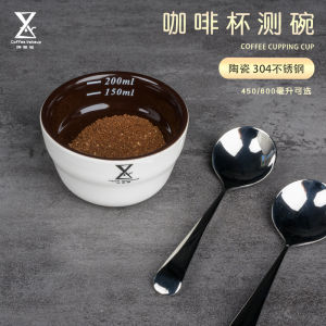 Professional Ceramic Coffee Cup Measuring Bowl Cupping Cup Evaluation Cup 200ml Stainless Steel Cup Measuring Spoon with Scale