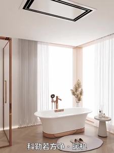 Kohler | Multifunctional Bath Heater Exhaust Fan Integration