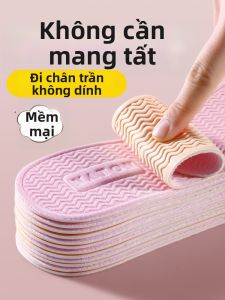 JVBV | Sweat Absorbing Anti-odor Breathable Slip-resistant Shoe Inserts
