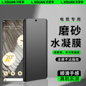 Google Pixel 8 pro Privacy Screen Protector Matte Water Condensing Film Full Screen Coverage Anti-Fingerprint 7A 6A 5 4 XL Phone Stickers