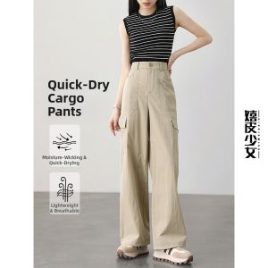 HIPPIE MISS | Quick Drying Loose Straight Casual Trousers