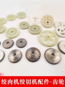 Electric Hardened Plastic Gear Meat Cutter Slice Machine Steel Gear Shredder Commercial Kitchen Cooking Tool Meat Grinder