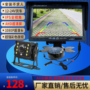 Camera Quan Sát Ban Đêm 1080P Độ Nét Cao Cho Xe Tải Xe Chuyên Dụng Màn Hình Monitơ Trong Xe Đèn Báo Rẽ Hệ Thống Hỗ Trợ GPS Camera Lùi