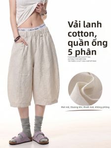 XINGJUSHE | Quick-Dry Sport Casual Loose Shorts for Petite