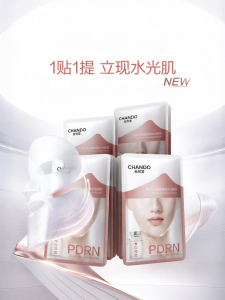 Chando | Lifting Tightening Anti-wrinkle Moisturizing PDRN Rose Mask