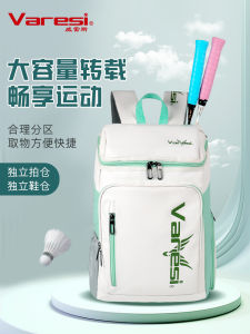 Veles Badminton Bag Backpack: A Multi-Functional Sports Gear