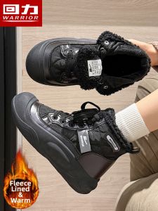 Warrior | Warm Padded Snow Boots For Women Thick Bottom Elevation