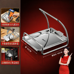Olodo | Multifunctional Stainless Steel Utensil Organizer
