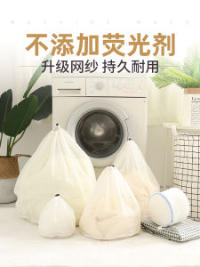 ถุงซักผ้าถุงตาข่ายซักผ้าเสื้อขนเป็ดเครื่องซักผ้าสำหรับทารกโดยเฉพาะผ้าม่านป้องกันการเสียรูปล้างสเวตเตอร์ตาข่ายหนาพิเศษ