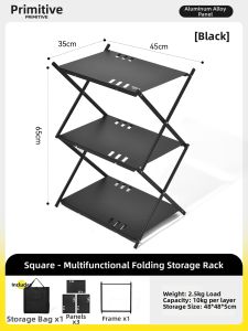The Primitive | Portable Multifunction Folding Camping Table