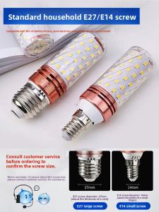 Super Bright LED Corn Lamp Bulb E27/E14 Screw Type Warm White Light Bedroom Eye Protection Energy Saving Three Color Adjustable