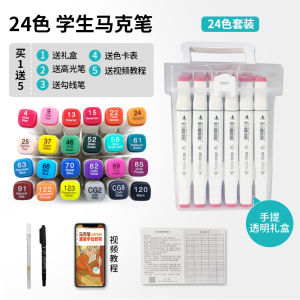 Touchcool Marker Package Authentic Only for Art Three Generations Double-Headed Alcohol Oily Anime Water Beginner Painting Watercolor Pen Primary School Students 24 Colors 36 Colors 48 Kids Taqiku Acrylic