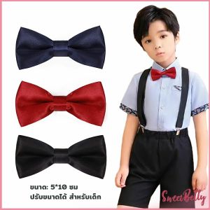 Sweet Belly โบว์หูกระต่ายเด็ก ปรับความยาวสายได้ ผ้าซาติน 2 ชั้น Kids Bow