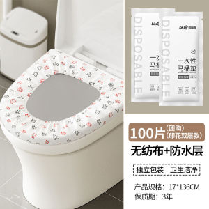 Disposable Toilet Seat Cover Pad Thickened Travel Independent Packaging Full Coverage Dirt Resistant Mat for Postpartum Women