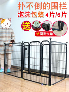 Indoor Outdoor Pet Fence Dog Kennel Small Medium Large Dogs Yard Barrier Simple Installation Iron Art Dog Cage without Tray