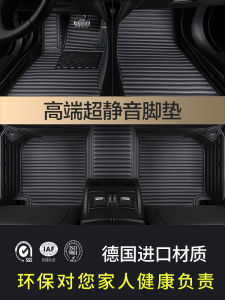 Full-Coverage Car Mat for Nio Es6 Es8 Ec7 Es7 Ec6 Et5 Et7 Xiaopeng G3 G6 P5 P7 G9 Leather Foot Mat Special Vehicle Mat