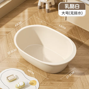 Ultra Large Plastic Face Basin Extra Large Thickened Bath Basin for Children Baby Bathroom Household Cleaning Tools Face Basin