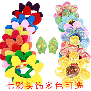 Rainbow Sunflower Headwear for Children Kindergarten Performance Headwear Flower Props Costume Polyester Fiber Dance Outfit