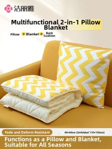 GRACE | Two-in-one Office & Living Room Napping Blanket and Pillow Fleece with Cover