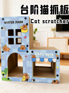 Movable Double Layer Vertical Cat Scratching Board Durable Cat Toy Villa Cat House Wear Resistant for All Seasons