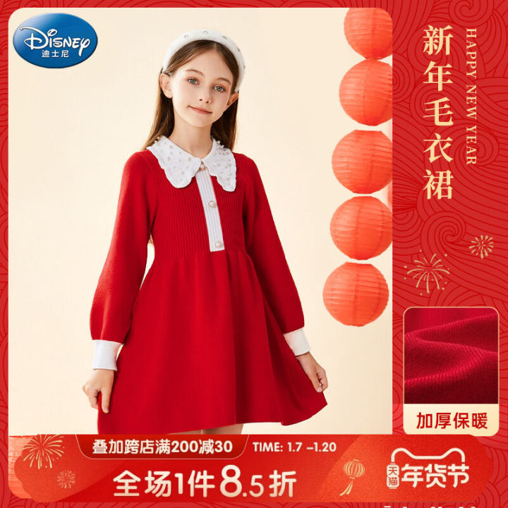 เดรสชมพูพองเปิดไหล่ ทรงเจ้าหญิง / Puffy Off-Shoulder Princess Dress (Pink) main image 1