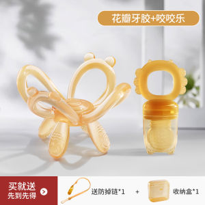 Manhattan Hand Ball Silicone Can Teether Baby Prevent Hand Sucking Small-Month 3-6 Months Old Baby Molar