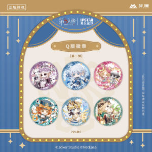 Official Authentic Identity V Peripheral Q Version Bar Blind Box Badge 6 Th Anniversary Series [NetEase Official Valley]]