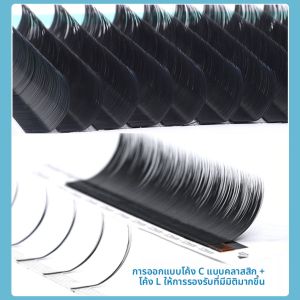 LC Type Fox Series ดอกคามีเลีย ขนตาปลอมแบบต่อโคนเดียว นุ่ม มุมกว้าง การ์ตูน ขนตา ใช้งานง่าย งอนธรรมชาติ