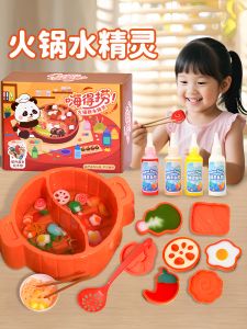 Magic Fairy DIY Toy Kit for Girls Creative Handmade Craft Materials Fantasy Play Imaginative Role-Playing Childrens Educational Toys