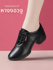 HANGONGZHU | Soft Bottom Dance Shoes for Adults