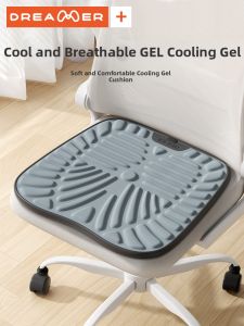 ZHIMENGREN | Summer Breathable Silicone Seat Cushion