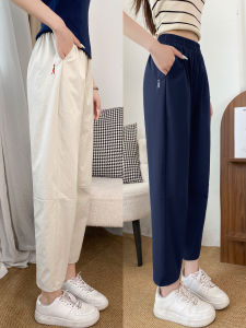 YAYANGREN | Summer Lightweight Quick Drying Loose Harem Nine-tenths Trousers