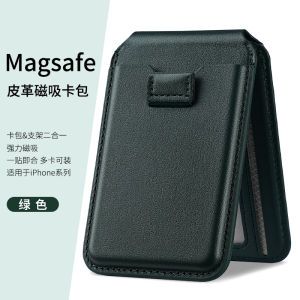 เคสบัตรหนังแบบมีแม่เหล็กแบบพับได้พร้อมขาตั้งโทรศัพท์มือถือแบบมีมุมมองหลายมุม ช่องเก็บบัตรแบบอเนกประสงค์สำหรับโทรศัพท์มือถือแบบไร้สาย