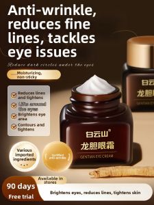 Baiyunshan | Anti-Wrinkle Firming Hydrating Eye Cream
