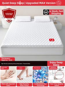 JIFANPAUL | Household Memory Foam Latex Mattress 180x200cm