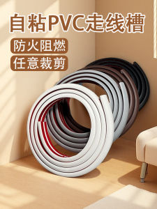 ช่องสายไฟกันน้ำสำหรับมุมผนัง ช่องสายไฟแบบเปิด ช่องสายไฟแบบป้องกัน ช่องสายไฟตกแต่ง ช่องสายไฟกันการเดิน ช่องสายไฟกันการเดิน