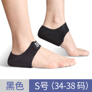 Heel Pain Shock-Absorbing Insole Heel Thickened Soft Silicone Protective Cover Decompression Root Bone Thorn Long Standing Not Tired Artifact