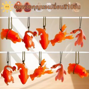 PH | Dây Chuyền Vịt Quay Đổi Màu Lớn