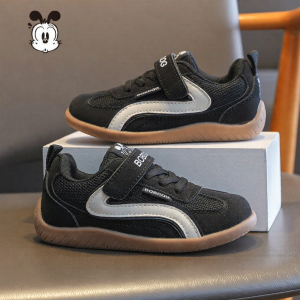 Bobdog | Autumn Black Childrens Sports Shoes