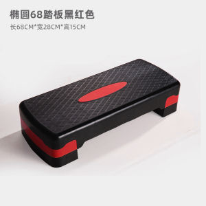 Indoor Plastic Fitness Step Aerobics Yoga Exercise Equipment Childrens Foot Pedal Stair Step Mily Sport Brand
