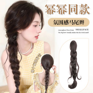 Dragon Beard High Ponytail Hair Extensions Twist Braid Low Lazy Fish Tail Braid Hair Weave Increase Hair Volume Wig Braids