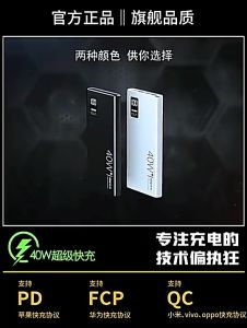 SG In Stock 30000mAh/20000mAh Ultra-Slim Power Bank with 40W PD Fast Charging LED Display and Multi-Device Charging Support