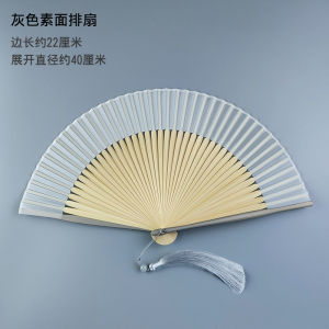Portable Folding Summer Fan Pure Color Blank Surface All-Match Ancient Style Hanfu Small Fan Home Daily Use Mini Fan