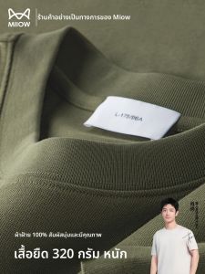 MiiOW | เสื้อยืดคอกลมแขนสั้นผ้าฝ้ายแท้สำหรับผู้ชาย ทรงหลวม ทรงหลวม ไซส์ใหญ่ เสื้อชั้นในฤดูร้อน MiiOW Cat Man