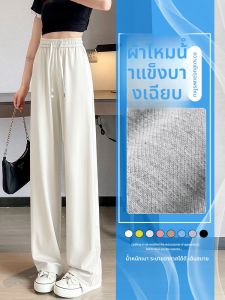 LANGPIN | Ice Silk Wide Leg Pants Womens Summer High Waist Drapey Straight Leg Ultra Thin Cool Casual Pants Slimming Long Pants