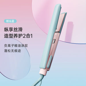 Kangfu Electric Hair Straightener Curling Iron Dual Use Home Use Hair Styling Tool Negative Ion Protection Long Lasting Curling for Women